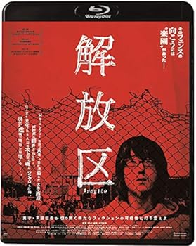【中古】解放区 Blu-ray｜スカーレット2021