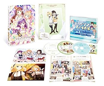 【中古】ご注文はうさぎですか? BLOOM 第5巻(初回限定生産)(おうちでDJ Nightライブ映像ディスク) [Blu-ray]