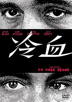 【中古】冷血 [DVD]｜スカーレット2021