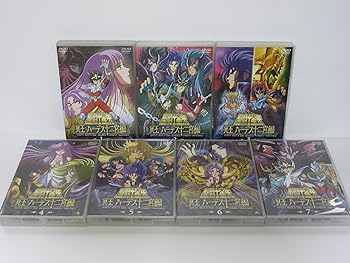 【中古】聖闘士星矢 冥王ハーデス十二宮編 全7巻セット [マーケットプレイス DVDセット]