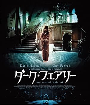 【中古】ダーク・フェアリー Blu-ray