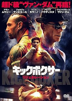 【中古】キックボクサー リジェネレーション [DVD]｜スカーレット2021