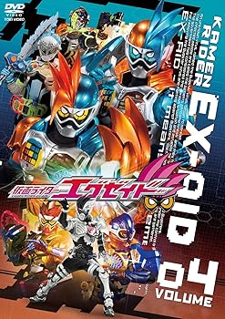 【中古】仮面ライダーエグゼイド VOL.4 [DVD]