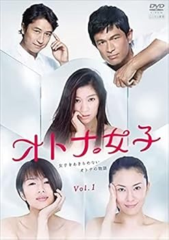 【中古】オトナ女子 全5巻セット [レンタル落ち]