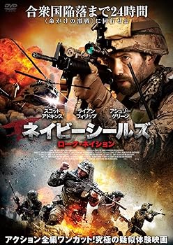 【中古】ネイビーシールズ ローグ・ネイション [DVD]