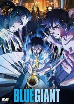 【中古】BLUE GIANT [レンタル落ち]