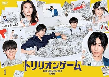 【中古】トリリオンゲーム Vol.1～5（第1話～最終第10話）【レンタル落ちDVD】