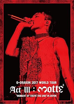 【中古】G-DRAGON 2017 WORLD TOUR IN JAPAN(DVD2枚組()スマプラ対応)|スカーレット2021