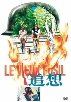 【中古】追想 [DVD]