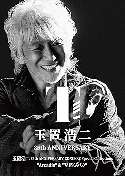 【中古】玉置浩二 35th ANNIVERSARY CONCERT Special Collections "Arcadia" & "星路 (みち)"〔Blu-ray2枚組〕|スカーレット2021