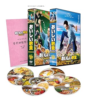 【中古】おいしい給食 season3　DVD BOX [DVD]｜スカーレット2021