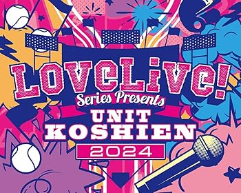【中古】LoveLive! Series Presents ユニット甲子園 2024 Blu-ray Memorial BOX