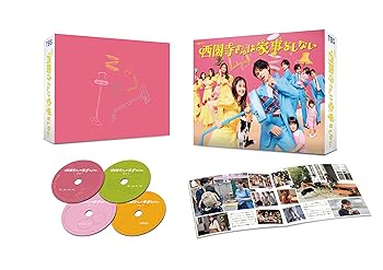 【中古】西園寺さんは家事をしない　Blu-ray BOX [Blu-ray]