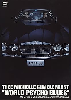 【中古】WORLD PSYCHO BLUES [DVD]