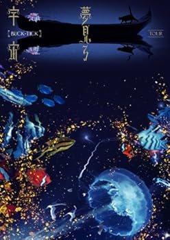 【中古】TOUR 夢見る宇宙 [DVD]
