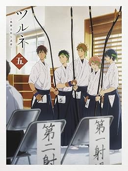 【中古】ツルネ -風舞高校弓道部- 第五巻 [Blu-ray]