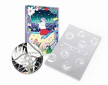 【中古】21世紀の女の子[Blu-ray]