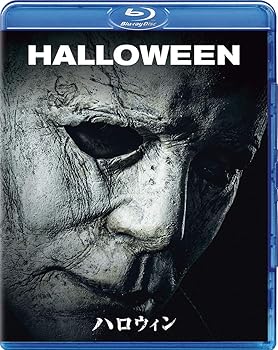 【中古】ハロウィン [Blu-ray]