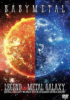 【中古】「LEGEND - METAL GALAXY (METAL GALAXY WORLD TOUR IN JAPAN EXTRA SHOW)」[DVD]｜スカーレット2021