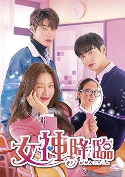 【中古】女神降臨 DVD-BOX2