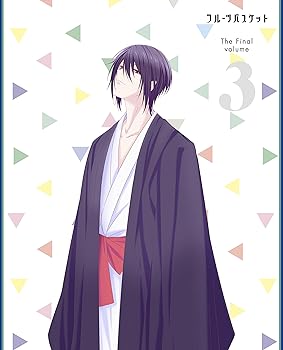【中古】フルーツバスケット The Final Vol.3 *BD [Blu-ray]｜スカーレット2021