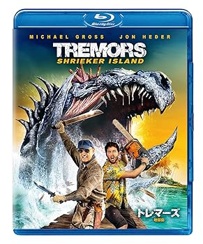 【中古】トレマーズ 地獄島 [Blu-ray]