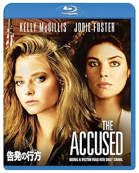 【中古】告発の行方 [Blu-ray]