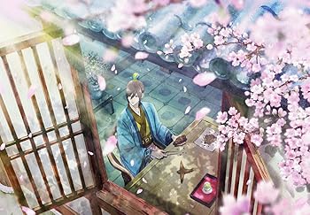 【中古】後宮の烏 2(完全生産限定版) [DVD] 7,327円