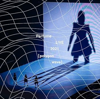 【中古】Perfume LIVE 2021 [polygonwave] (通常盤) [DVD]