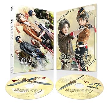 【中古】舞台「文豪とアルケミスト 戯作者ノ奏鳴曲」 [Blu-ray]｜スカーレット2021