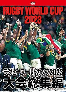 【中古】ラグビーワールドカップ2023　大会総集編【DVD-BOX】 [DVD]｜スカーレット2021