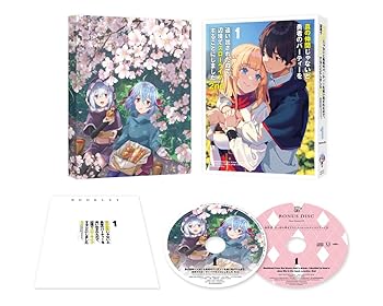 【中古】真の仲間じゃないと勇者のパーティーを追い出されたので、辺境でスローライフすることにしました2nd Blu-ray BOX 上巻 [Blu-ray]