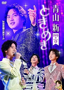 【中古】ときめき [DVD＋CD]｜スカーレット2021