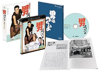 【中古】男はつらいよ 4K ULTRA HD Blu-ray (数量限定生産) [Blu-ray]