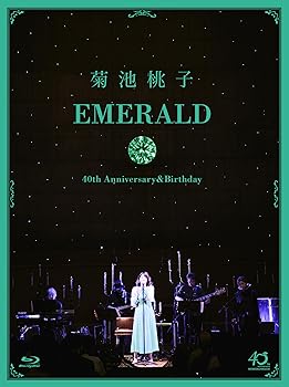 【中古】EMERALD～40th Anniversary＆Birthday～/菊池桃子 [Blu-ray]｜スカーレット2021