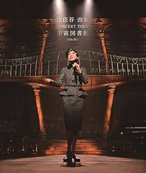 【中古】松任谷由実 CONCERT TOUR 宇宙図書館 2016-2017 [Blu-ray]｜スカーレット2021