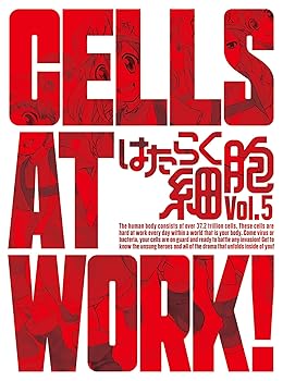 【中古】はたらく細胞 5(完全生産限定版) [DVD]｜スカーレット2021