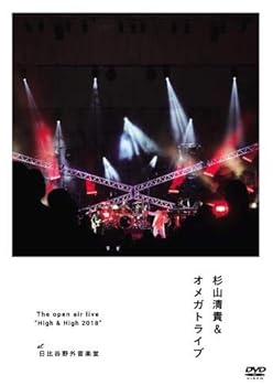 【中古】The open air live “High&High 2018\