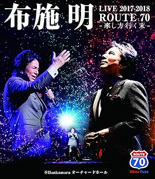 【中古】『布施明 LIVE2017-2018 ROUTE70 -来し方、行く末-』@Bunkamuraオーチャードホール [Blu-ray]｜スカーレット2021