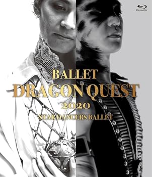 【中古】バレエ「ドラゴンクエスト」2020 [Blu-ray]｜スカーレット2021