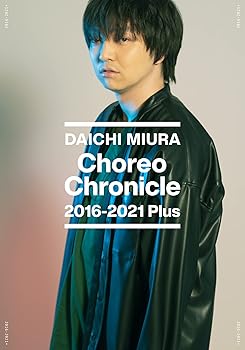 【中古】Choreo Chronicle 2016-2021 Plus(DVD)