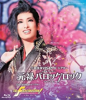 【中古】花組宝塚大劇場公演『元禄バロックロック』『The Fascination!』 [Blu-ray]｜スカーレット2021
