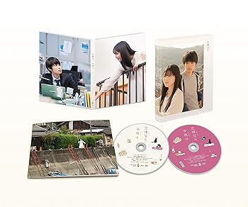 【中古】左様なら今晩は　豪華版 [Blu-ray]｜スカーレット2021