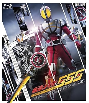 【中古】仮面ライダー555（ファイズ） Blu-ray BOX 3＜完＞ [Blu-ray]