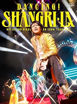 【中古】及川光博ワンマンショーツアー2023「踊って！シャングリラ」 [生産限定盤] [Blu-ray + フォトブック]