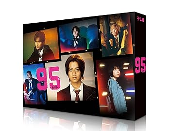【中古】９５　Blu-ray BOX [Blu-ray]