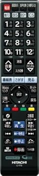 【中古】［非常に良い］日立純正パーツ　テレビ用リモコン　S08シリーズ　C-RT8　L46-S08 009｜スカーレット2021