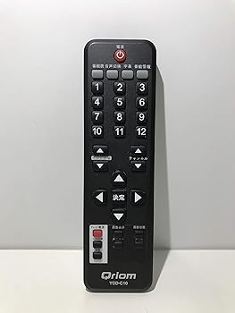 【中古】［非常に良い］Qriom チューナーリモコン YCD-C10