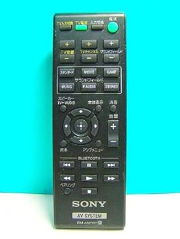 【中古】［人並み外れたに好いたらしい］SONY AV SYSTEM遠隔操作 RM-ANP107