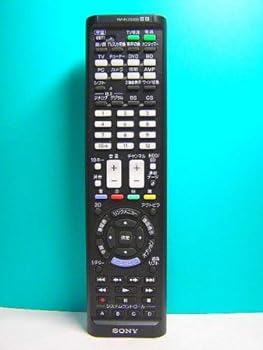 【中古】［人並み外れたに好いたらしい］ソニー 学びとる役立つこと付遠隔操作 RM-PLZ530D